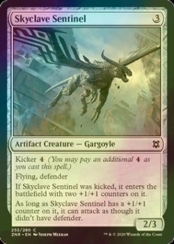 画像1: [FOIL] スカイクレイブの歩哨/Skyclave Sentinel 【英語版】 [ZNR-灰C]