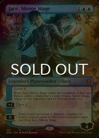 [FOIL] 鏡映魔道士、ジェイス/Jace, Mirror Mage (全面アート版) 【英語版】 [ZNR-青MR]