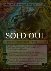 [FOIL] 影さす太枝のニッサ/Nissa of Shadowed Boughs (全面アート版) 【英語版】 [ZNR-金MR]