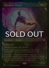 [FOIL] スカイクレイブの影/Skyclave Shade (ショーケース版) 【英語版】 [ZNR-黒R]