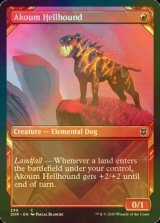 [FOIL] アクームのヘルハウンド/Akoum Hellhound (ショーケース版) 【英語版】 [ZNR-赤C]