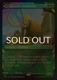 [FOIL] カザンドゥのマンモス/Kazandu Mammoth (ショーケース版) 【英語版】 [ZNR-緑R]