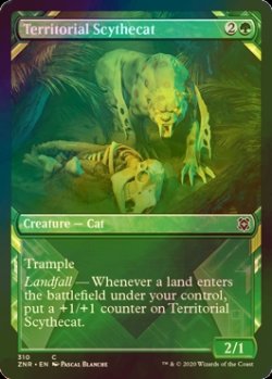 画像1: [FOIL] 縄張り持ちの大鎌猫/Territorial Scythecat (ショーケース版) 【英語版】 [ZNR-緑C]