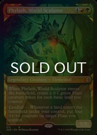 [FOIL] 世界を彫る者、ファイラス/Phylath, World Sculptor (ショーケース版) 【英語版】 [ZNR-金R]