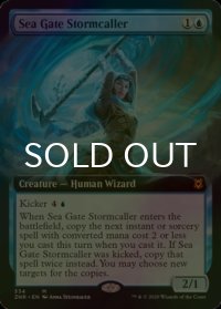 [FOIL] 海門の嵐呼び/Sea Gate Stormcaller (拡張アート版) 【英語版】 [ZNR-青MR]