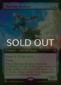 [FOIL] 泥棒スカイダイバー/Thieving Skydiver (拡張アート版) 【英語版】 [ZNR-青R]
