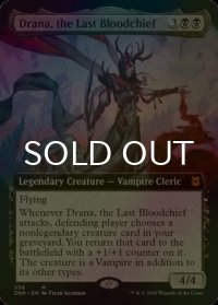 [FOIL] 最後の血の長、ドラーナ/Drana, the Last Bloodchief (拡張アート版) 【英語版】 [ZNR-黒MR]