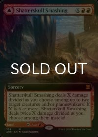 [FOIL] 髑髏砕きの一撃/Shatterskull Smashing (拡張アート版) 【英語版】 [ZNR-赤MR]