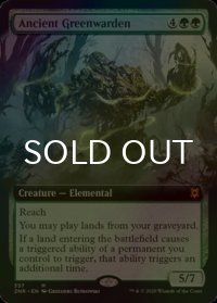 [FOIL] 古の緑守り/Ancient Greenwarden (拡張アート版) 【英語版】 [ZNR-緑MR]