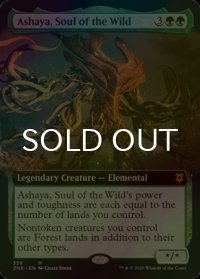 [FOIL] 野生の魂、アシャヤ/Ashaya, Soul of the Wild (拡張アート版) 【英語版】 [ZNR-緑MR]
