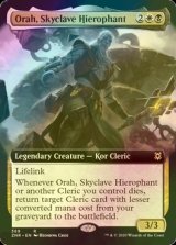 [FOIL] スカイクレイブの秘儀司祭、オラー/Orah, Skyclave Hierophant (拡張アート版) 【英語版】 [ZNR-金R]