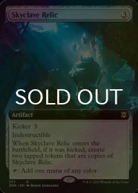[FOIL] スカイクレイブの秘宝/Skyclave Relic (拡張アート版) 【英語版】 [ZNR-灰R]