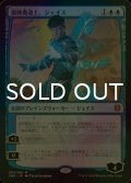 [FOIL] 鏡映魔道士、ジェイス/Jace, Mirror Mage 【日本語版】 [ZNR-青MR]