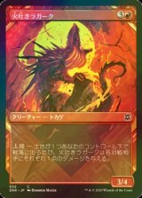 [FOIL] 火吐きラガーク/Spitfire Lagac (ショーケース版) 【日本語版】 [ZNR-赤C]