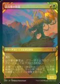 [FOIL] 山火事の精霊/Brushfire Elemental (ショーケース版) 【日本語版】 [ZNR-金U]