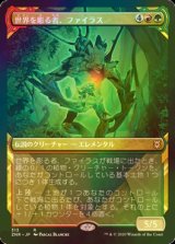 [FOIL] 世界を彫る者、ファイラス/Phylath, World Sculptor (ショーケース版) 【日本語版】 [ZNR-金R]