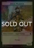 [FOIL] 天使・戦士/ANGEL WARRIOR 【英語版】 [ZNR-トークン]