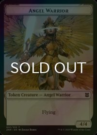 [FOIL] 天使・戦士/ANGEL WARRIOR 【英語版】 [ZNR-トークン]
