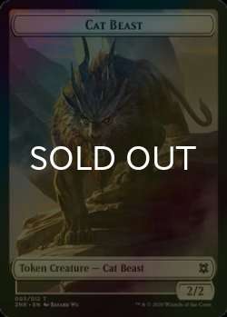 画像1: [FOIL] 猫・ビースト/CAT BEAST 【英語版】 [ZNR-トークン]