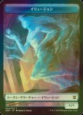 [FOIL] イリュージョン/ILLUSION 【日本語版】 [ZNR-トークン]