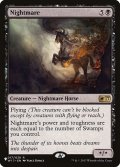 夢魔/Nightmare 【英語版】 [AKH-黒List]