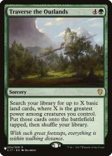辺境地横断/Traverse the Outlands 【英語版】 [C17-緑List]
