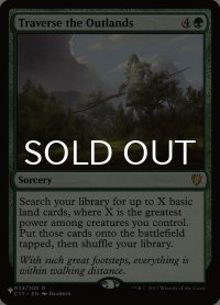 辺境地横断/Traverse the Outlands 【英語版】 [C17-緑List]