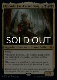 フェイに呪われた王、コルヴォルド/Korvold, Fae-Cursed King 【英語版】 [ELD-金List]