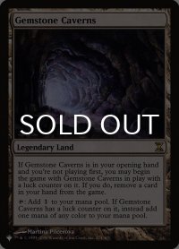 宝石の洞窟/Gemstone Caverns 【英語版】 [TSP-土地List]