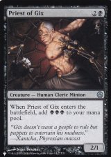 ギックスの僧侶/Priest of Gix 【英語版】 [DDE-黒List]