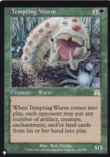 誘うワーム/Tempting Wurm 【英語版】 [ONS-緑List]