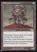 ファイレクシアの巨像/Phyrexian Colossus 【英語版】 [USG-灰List]