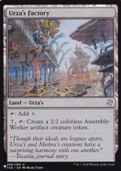 画像1: ウルザの工廠/Urza's Factory 【英語版】 [TSR-土地List]