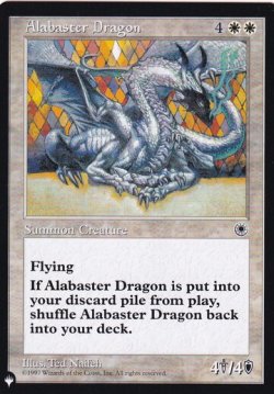 画像1: 純白のドラゴン/Alabaster Dragon 【英語版】 [POR-白List]
