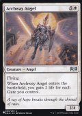 アーチ道の天使/Archway Angel 【英語版】 [RNA-白List]