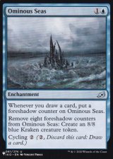 不吉な海/Ominous Seas 【英語版】 [IKO-青List]