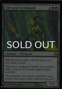 光り葉の大ドルイド/Gilt-Leaf Archdruid 《特価品》 【英語版】 [MOR-緑List]