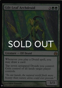 画像1: 光り葉の大ドルイド/Gilt-Leaf Archdruid 《特価品》 【英語版】 [MOR-緑List]