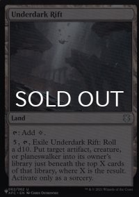 アンダーダークの裂け目/Underdark Rift 《特価品》 【英語版】 [AFC-土地List]