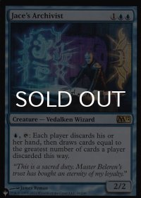 ジェイスの文書管理人/Jace's Archivist 【英語版】 [M12-青List]