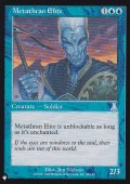 メタスランの精鋭/Metathran Elite 【英語版】 [UDS-青List]