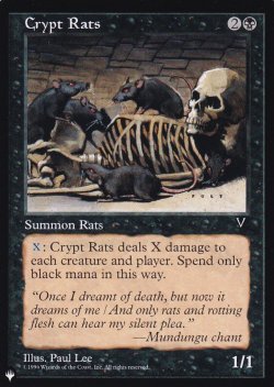 画像1: 墓所のネズミ/Crypt Rats 【英語版】 [VIS-黒List]