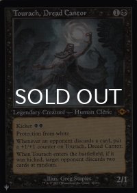 戦慄の朗詠者、トーラック/Tourach, Dread Cantor 《特価品》 【英語版】 [MH2-黒List]
