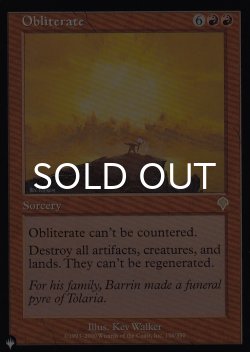 画像1: 抹消/Obliterate 《特価品》 【英語版】 [INV-赤List]