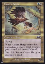 洞窟のハーピー/Cavern Harpy 【英語版】 [PLS-金List]