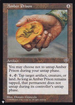 画像1: 琥珀の牢/Amber Prison 【英語版】 [MIR-灰List]