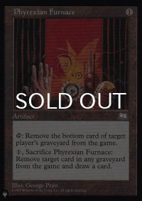 ファイレクシアの炉/Phyrexian Furnace 【英語版】 [WTH-灰List]