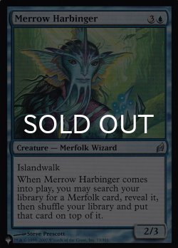 画像1: メロウの先触れ/Merrow Harbinger 【英語版】 [LRW-青List]