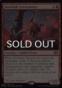 波止場の恐喝者/Dockside Extortionist 【英語版】 [2X2-赤List]