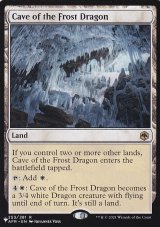 フロスト・ドラゴンの洞窟/Cave of the Frost Dragon 【英語版】 [AFR-土地List]